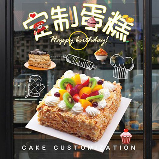 贵州铜仁市松桃县蓼皋镇八龙村蛋糕预定