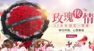 贵州铜仁市松桃县蓼皋镇八龙村鲜花速递